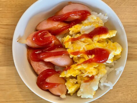 超簡単♪ウインナー卵ケチャップ丼